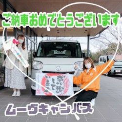 2024年2月22日のお客様
