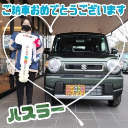 2024年3月17日のお客様
