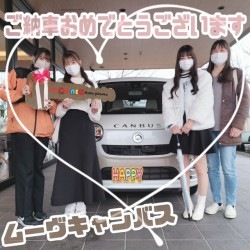 2024年3月24日のお客様