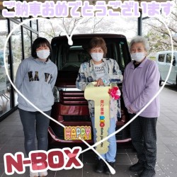 2024年4月11日のお客様