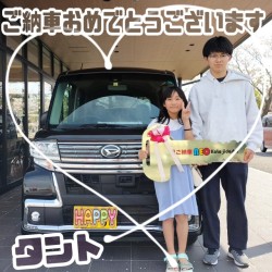 2024年4月13日のお客様
