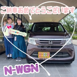 2024年5月26日のお客様