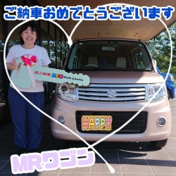 2024年6月4日のお客様