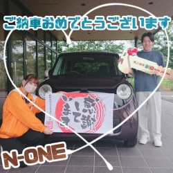 2024年6月23日のお客様