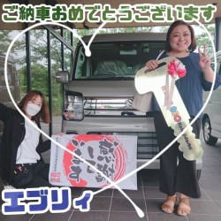 2024年6月24日のお客様