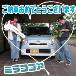 2024年7月14日のお客様