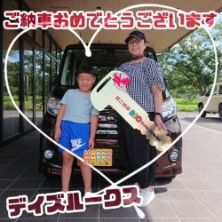2024年7月27日のお客様