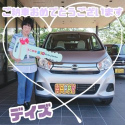 2024年7月29日のお客様