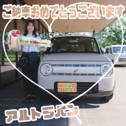 2024年8月1日のお客様