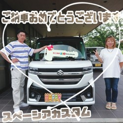 2024年8月4日のお客様