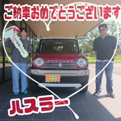 2024年8月12日のお客様