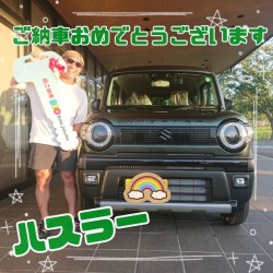 2024年8月16日のお客様
