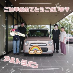 2024年9月28日のお客様