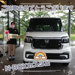 2024年8月29日のお客様