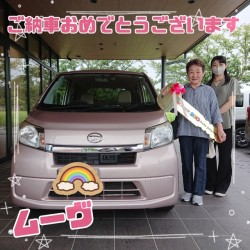 2024年9月1日のお客様
