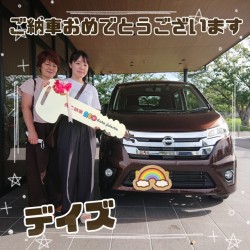 2024年9月15日のお客様