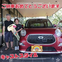 2024年9月8日のお客様