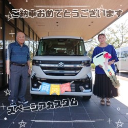 2024年10月13日のお客様