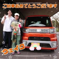 2024年10月26日のお客様