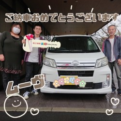2024年11月2日のお客様