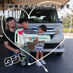 2024年11月3日のお客様