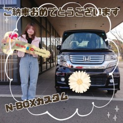 2024年11月30日のお客様