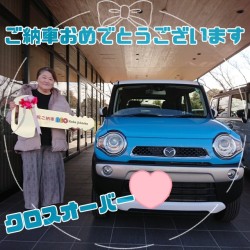 2024年12月9日のお客様