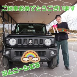 2024年12月21日のお客様