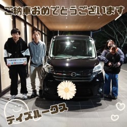 2024年12月26日のお客様