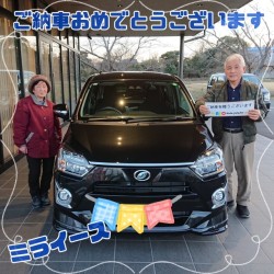 2024年12月27日のお客様