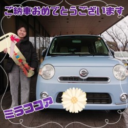 2025年2月2日のお客様