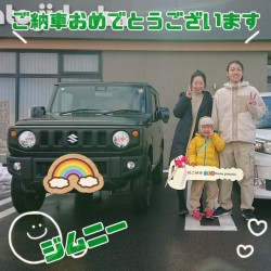 2025年2月9日のお客様
