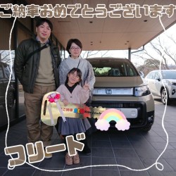 2025年2月22日のお客様