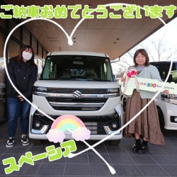 2025年2月23日のお客様