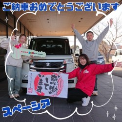 2025年3月1日のお客様
