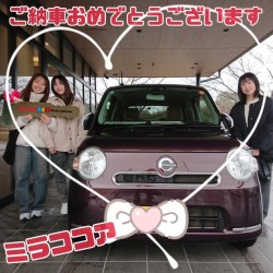 2025年3月3日のお客様