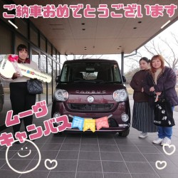 2025年3月8日のお客様