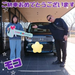 2025年3月9日のお客様