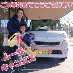 2025年3月9日のお客様