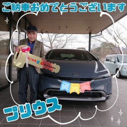 2025年3月13日のお客様