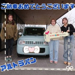 2025年3月15日のお客様