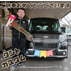 2025年3月15日のお客様