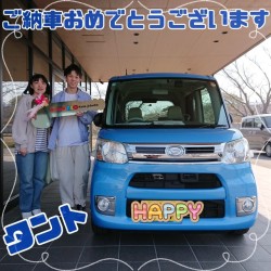2025年3月23日のお客様
