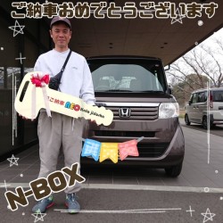 2025年3月27日のお客様