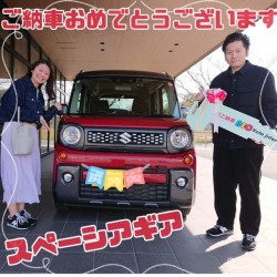 2025年3月29日のお客様