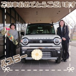 2025年3月30日のお客様