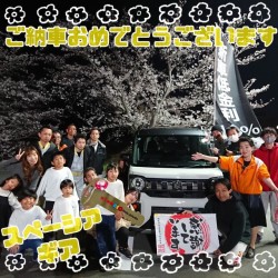2025年4月6日のお客様