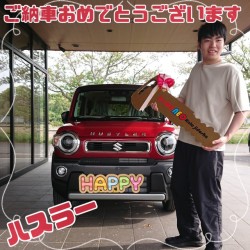 2025年4月20日のお客様