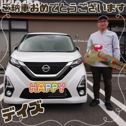 2025年5月1日のお客様