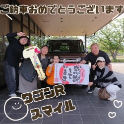 2025年5月3日のお客様